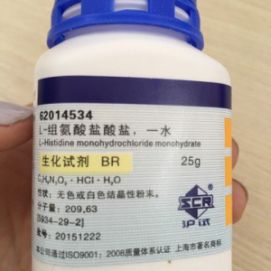 C6H9N302 HCL H2O L